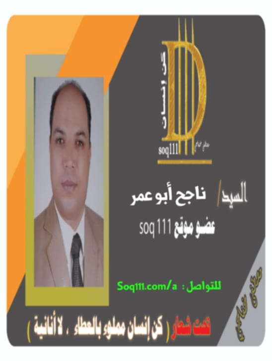 معرض الصور